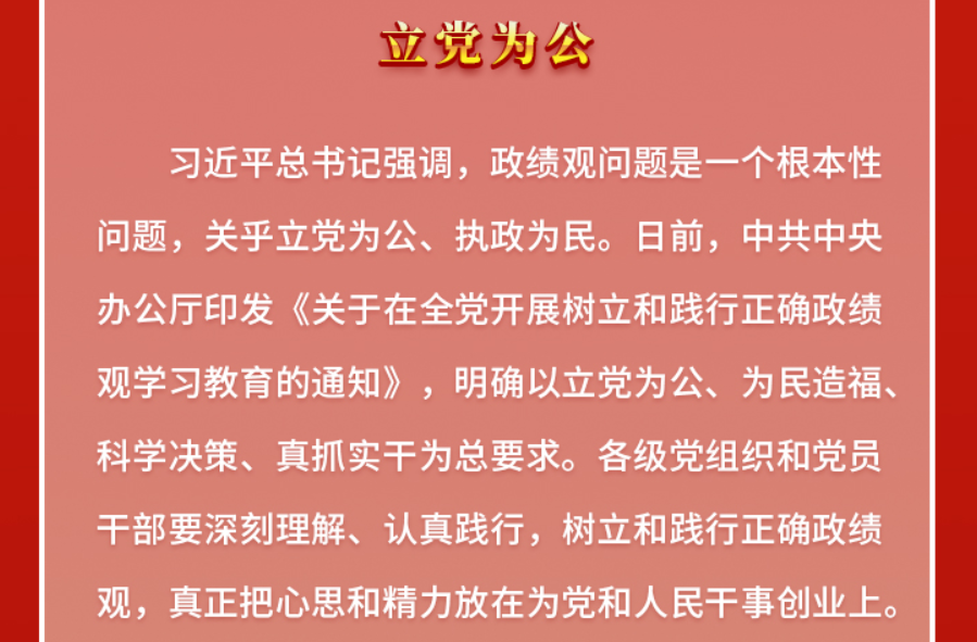 ѧϰ�ʵ�|�����ͼ�����ȷ������ | ����Ϊ��