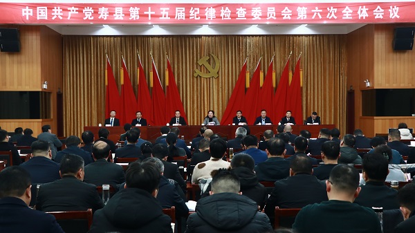 �й����������ص�ʮ�����ɼ��ίԱ�������ȫ����顭