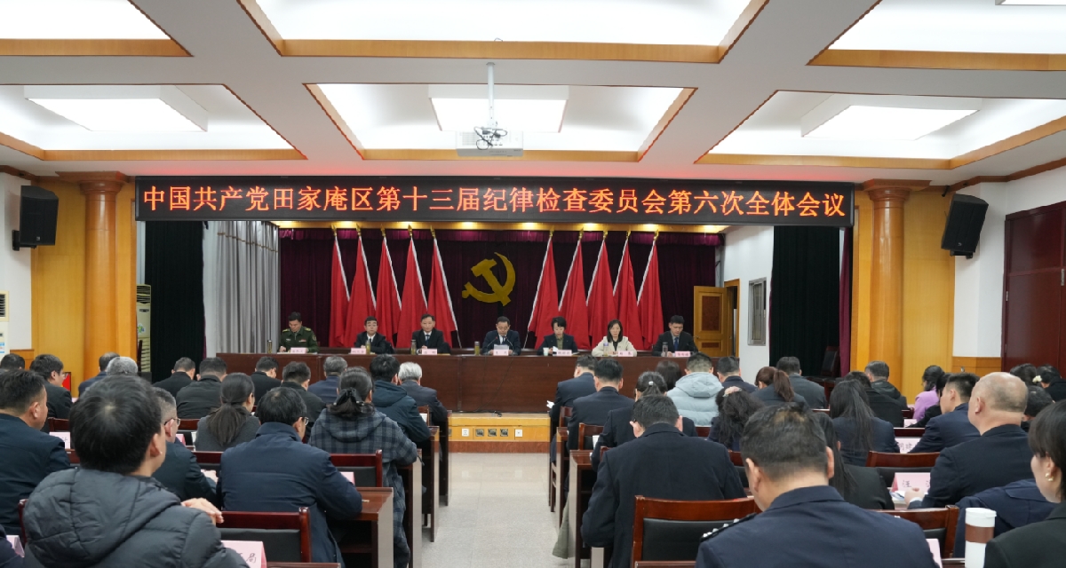 �й����������ʮ������ɼ��ίԱ�������ȫ������١�