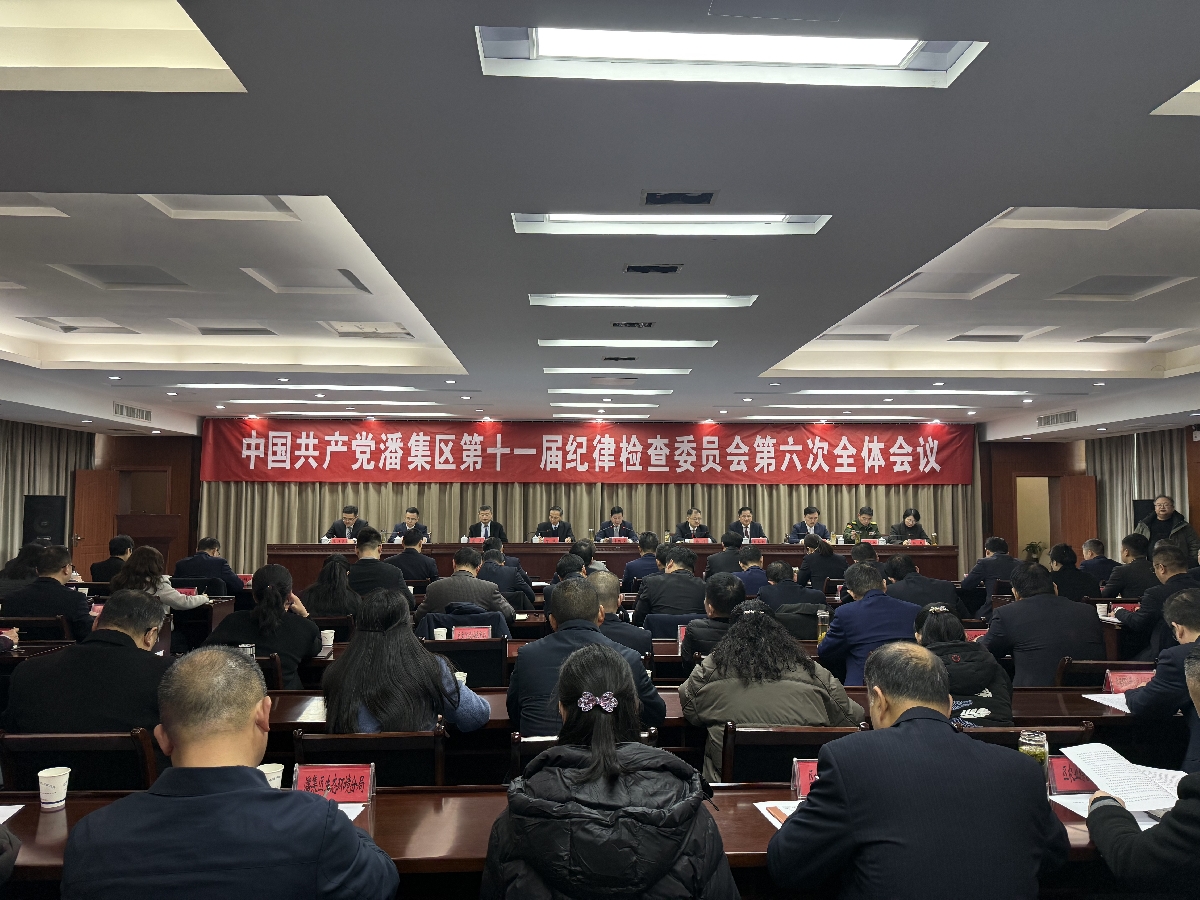 �������ϯ����ίʮһ������ȫ�Ტ������ɼ�������ơ�